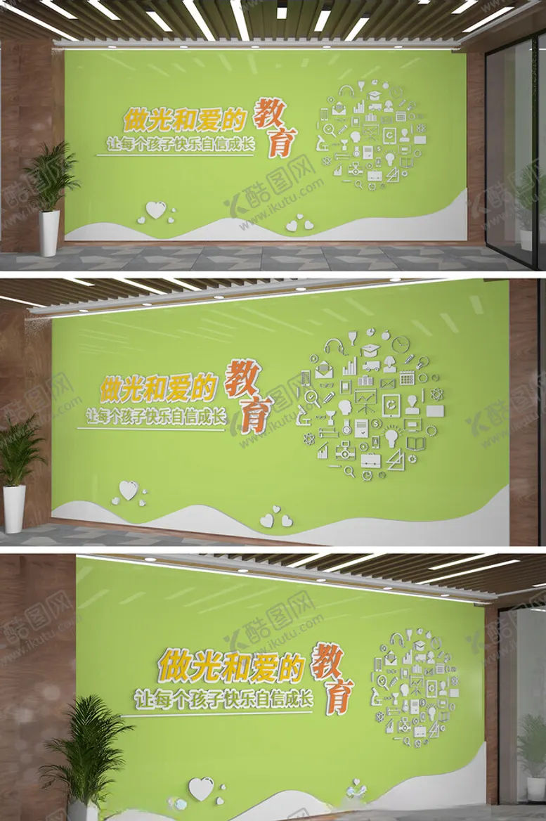编号：60102702262016572129【酷图网】源文件下载-学校文化墙