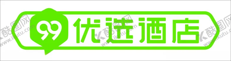 编号：31462402211802478659【酷图网】源文件下载-99优选酒店