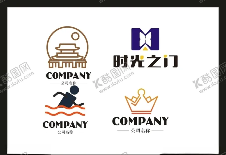 LOGO设计创意创意标志广告标志