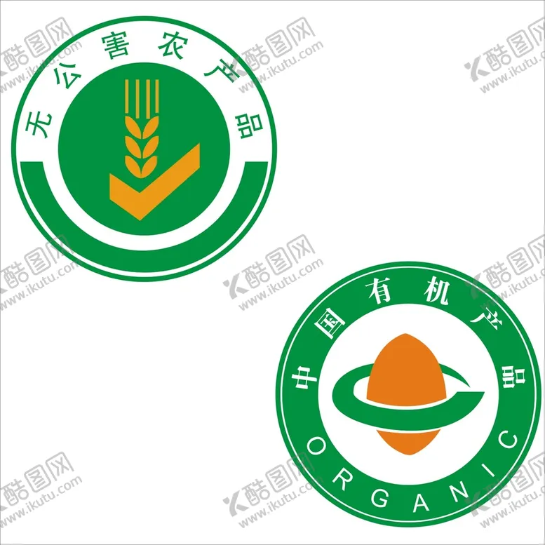 编号：69730809201751540749【酷图网】源文件下载-中国有机产品