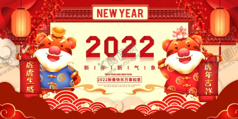编号：16726012060457015666【酷图网】源文件下载-新春背景