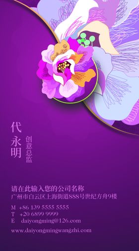 美容名片