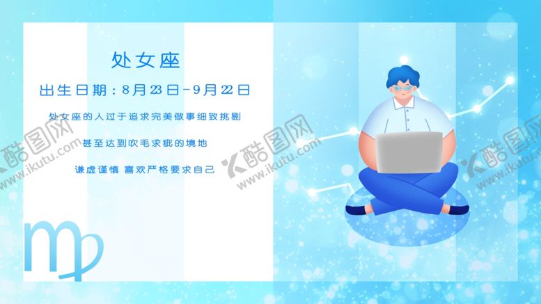 编号：53316809141225519280【酷图网】源文件下载-扁平化科技办公插画