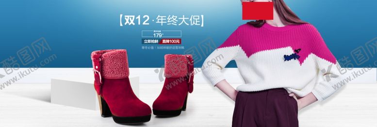 编号：59795105090331146164【酷图网】源文件下载-双11双12购物节