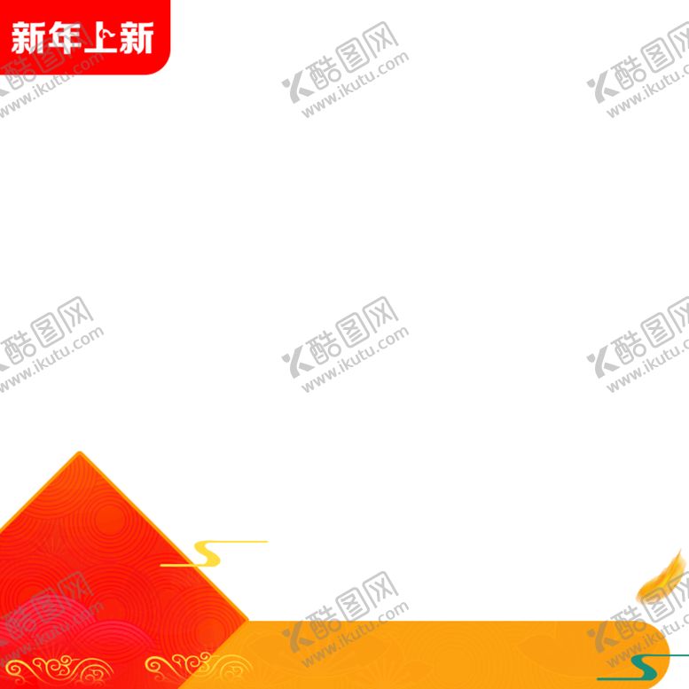 编号：85940610221235391362【酷图网】源文件下载-主图设计