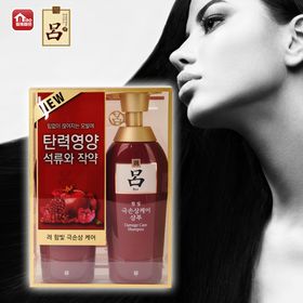 韩国洗发水护发素红吕