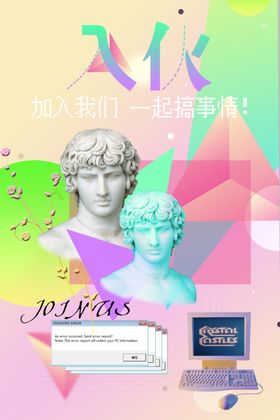 入伙
