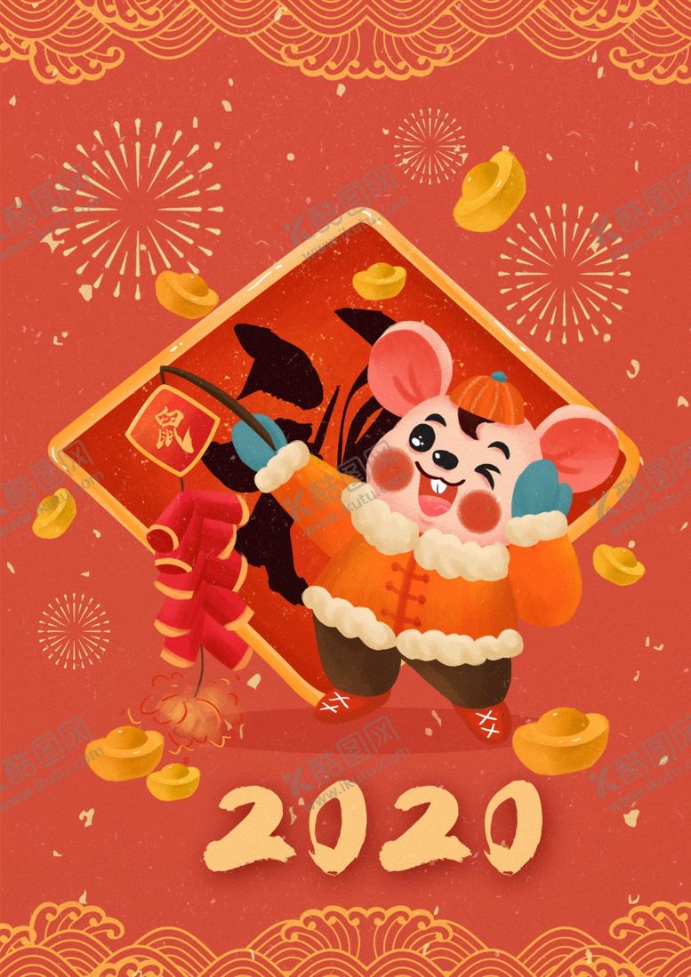 编号：88384210260258102854【酷图网】源文件下载-新年海报
