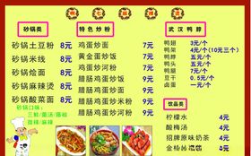 阿果的树洞价目表