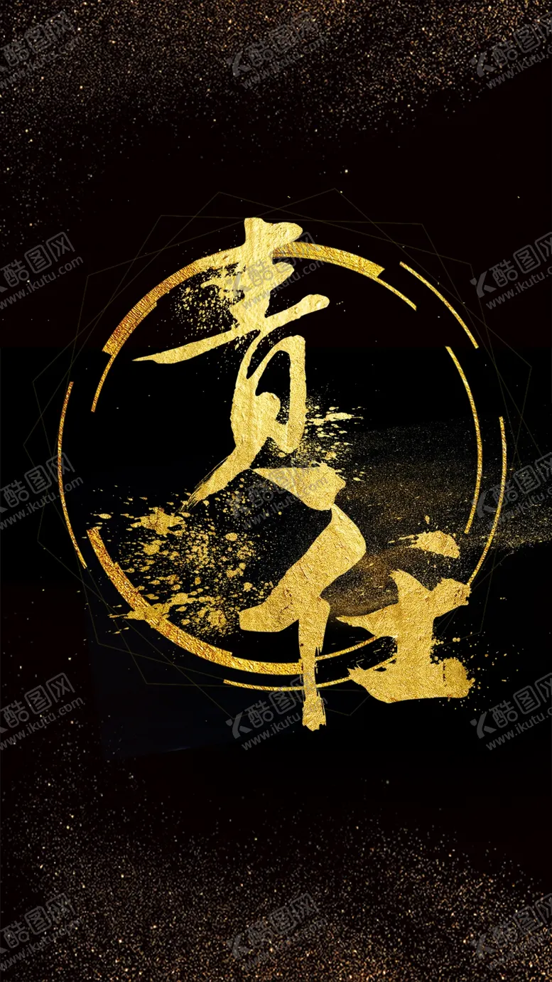 编号：80460303221252026245【酷图网】源文件下载-倒计时海报背景