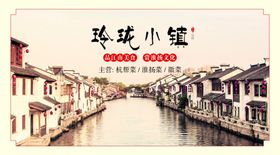 订餐卡