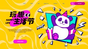主KV设计
