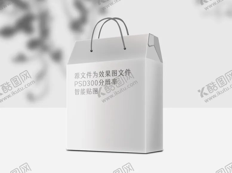 编号：92506809282022210649【酷图网】源文件下载-屋脊纸箱包装效果图样机