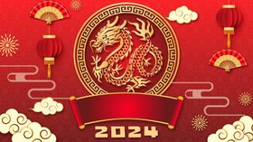 2024春节