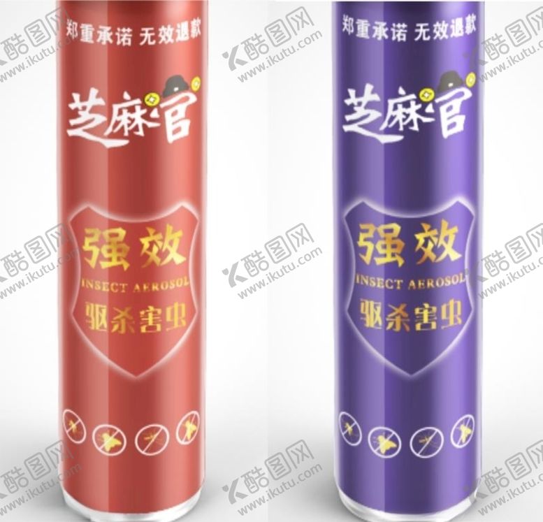 编号：97797609130059063793【酷图网】源文件下载-杀虫剂标签