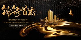 地产房报广围墙
