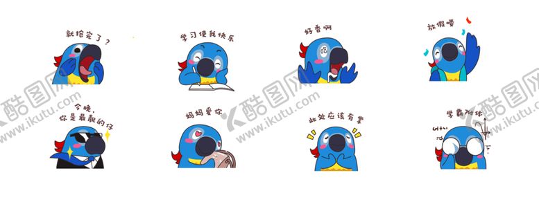 编号：91269506271349402191【酷图网】源文件下载-鹦鹉表情概念
