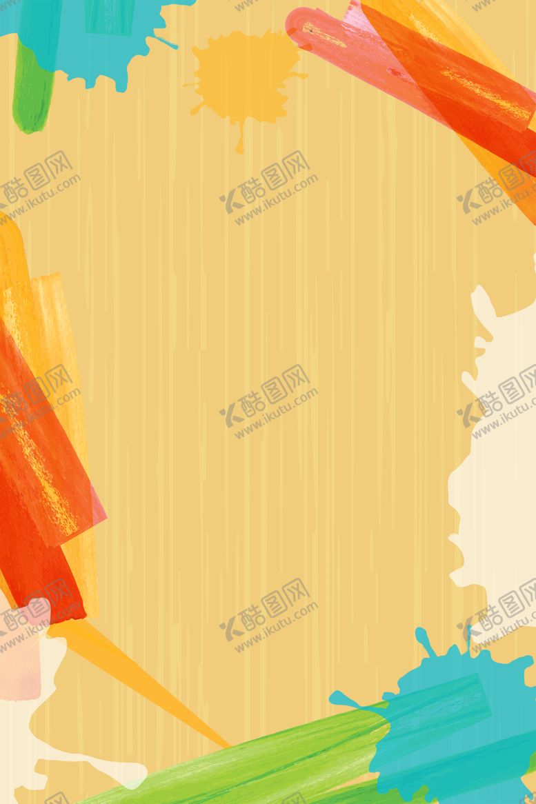 编号：32099810061930337301【酷图网】源文件下载-水彩艺术彩色背景