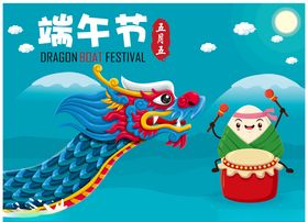 端午节AI插画系列海报