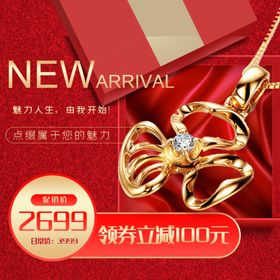 黄金吊坠新品