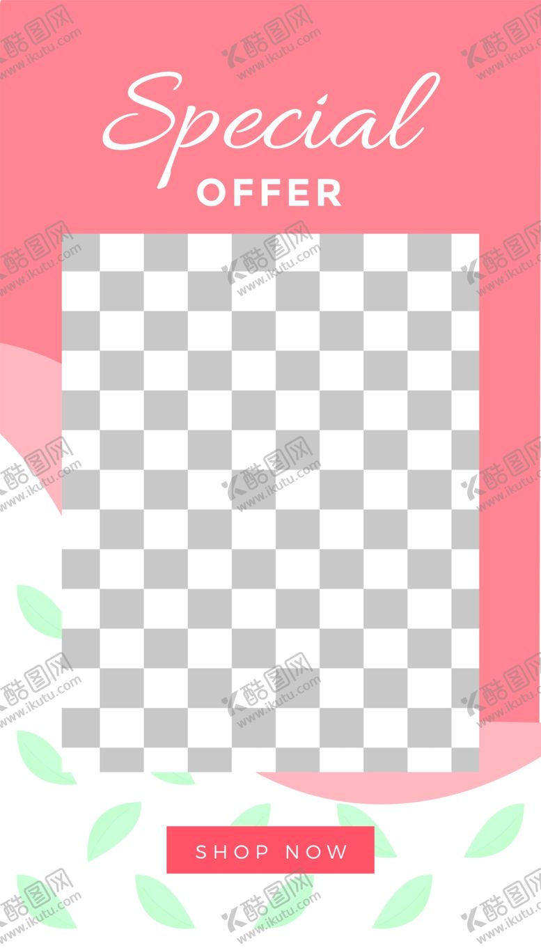 编号：94920506260859108019【酷图网】源文件下载-艺术海报
