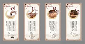 中医挂画四幅