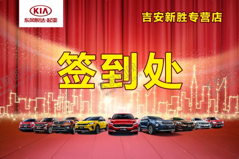 编号：43376109291008226622【酷图网】源文件下载-签到墙