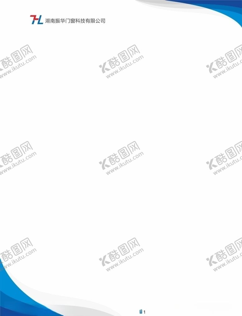 编号：90829205191131233357【酷图网】源文件下载-蓝色便签
