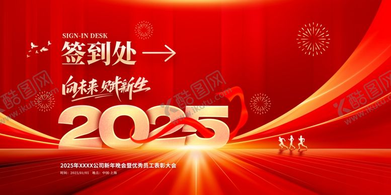 编号：78389901251718205269【酷图网】源文件下载-签到处