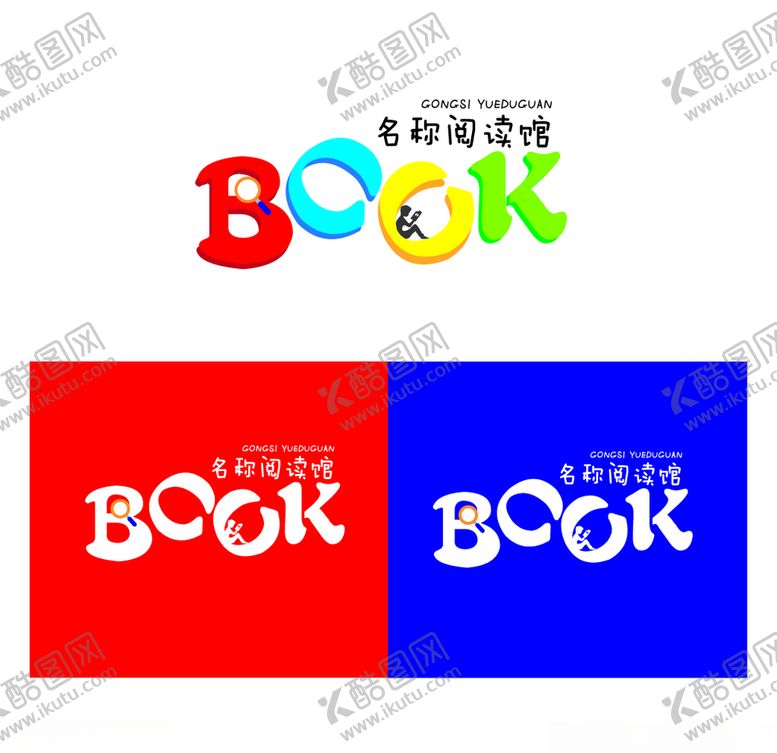编号：98617307021353498840【酷图网】源文件下载-书BOOK读书阅读