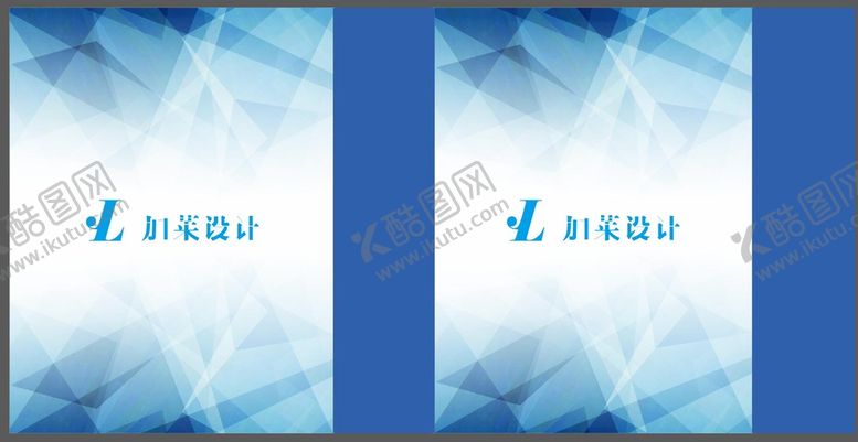 编号：19230509210035022139【酷图网】源文件下载-晶格化手提袋