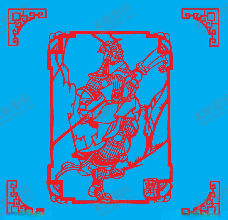 编号：21543709101458512140【酷图网】源文件下载-曹洪剪纸