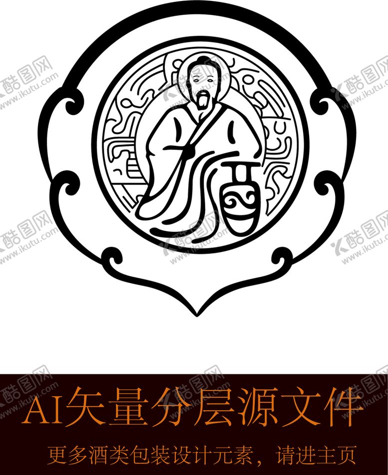 编号：10414510180135321514【酷图网】源文件下载-酒标白酒包装元素