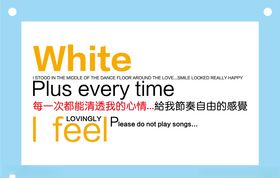 最靠近心的地方爱情艺术字模板
