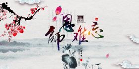 幼师