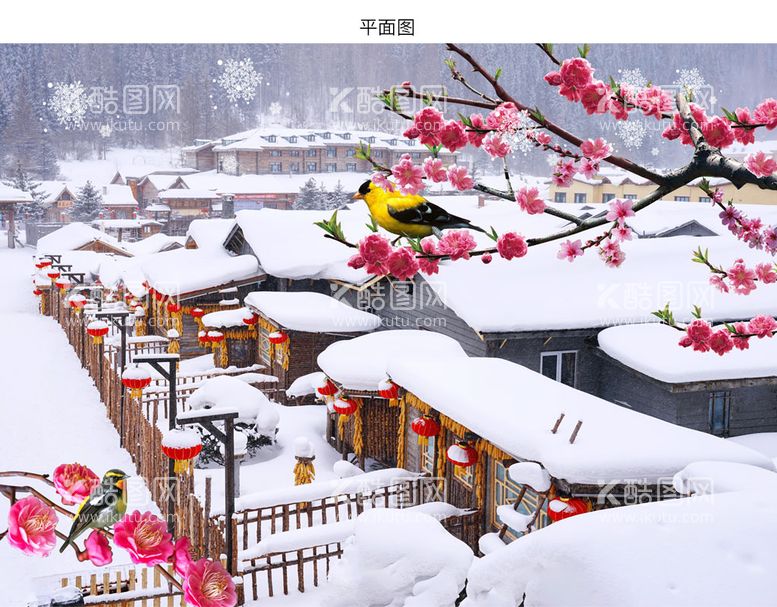 编号：25394109230633004716【酷图网】源文件下载-中国雪乡雪景图片