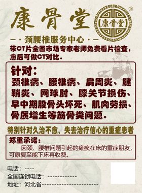 编号：09257409231918203041【酷图网】源文件下载-康