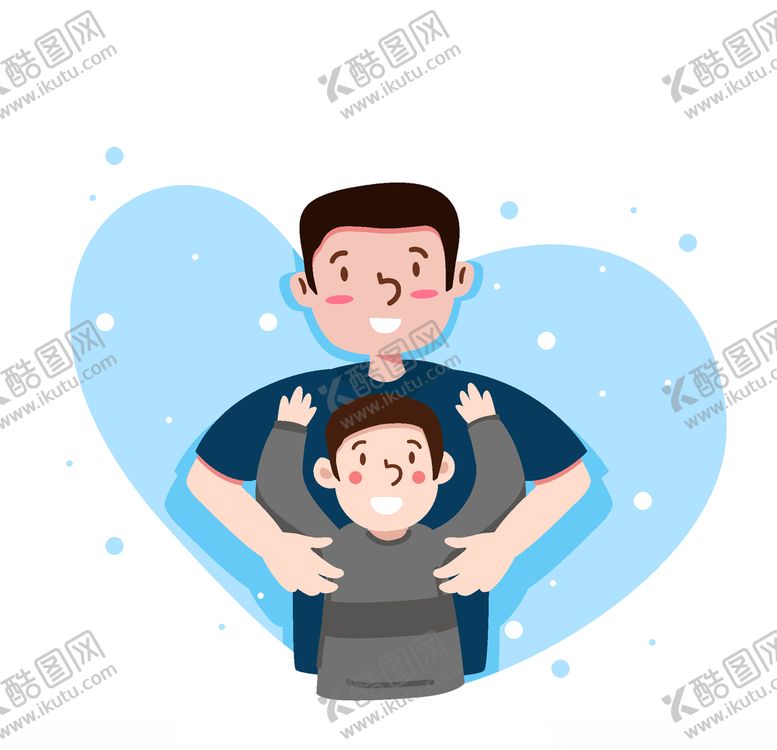 编号：45257610040402336129【酷图网】源文件下载-父亲节