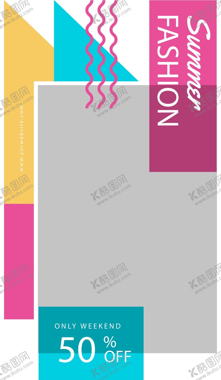 编号：36362509240117212018【酷图网】源文件下载-简约海报