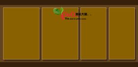 儿童相册模板