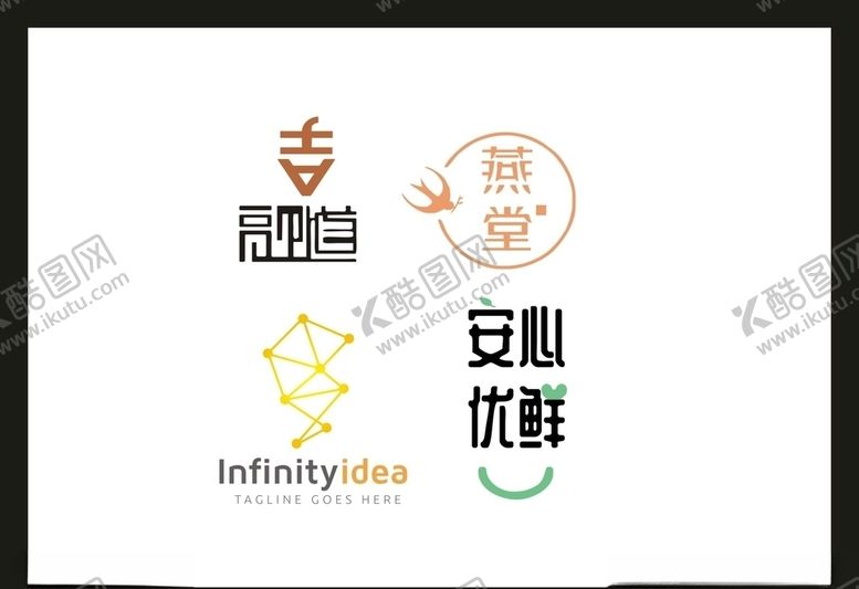 编号：13246109231146462096【酷图网】源文件下载-LOGO设计