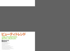 韩国时尚杂志风格相册PSD模板