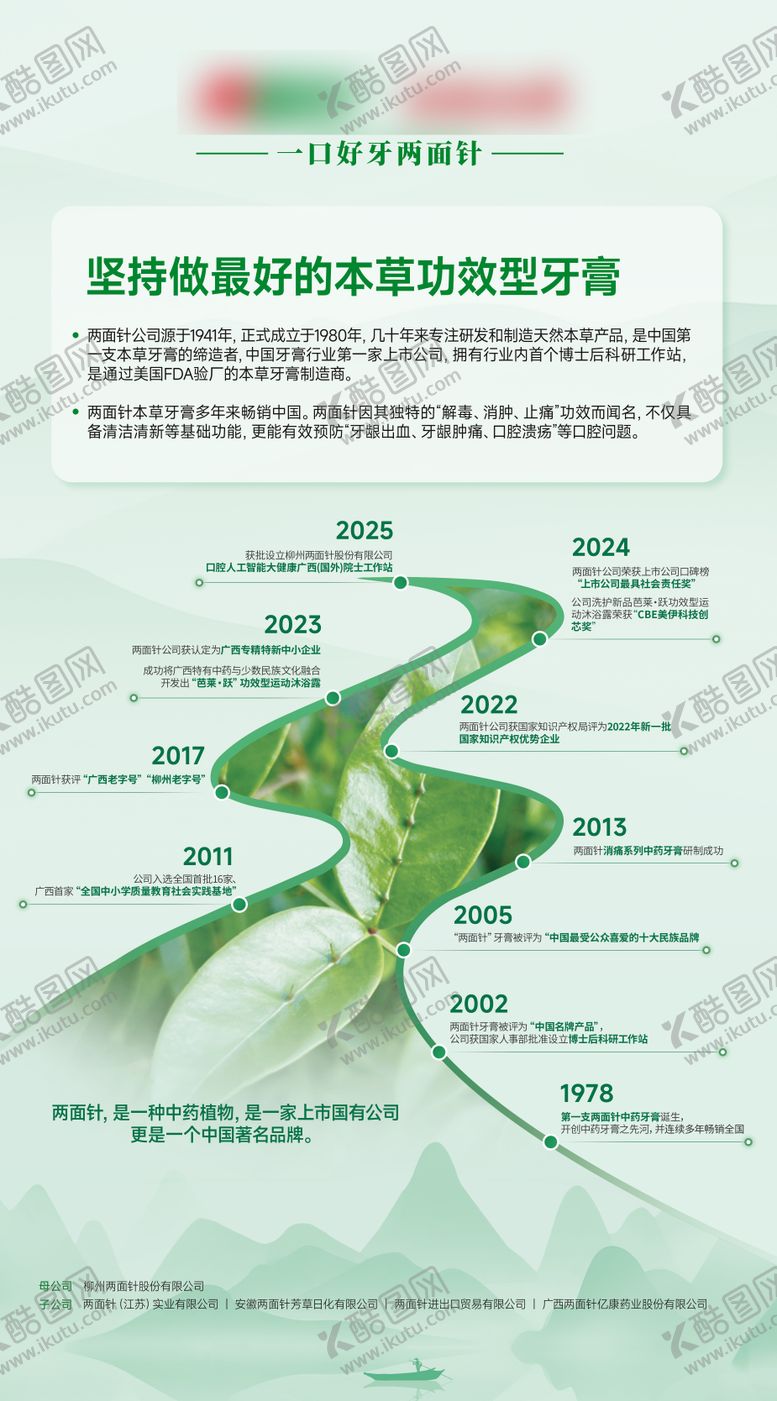 编号：97063301291346333320【酷图网】源文件下载-产品海报