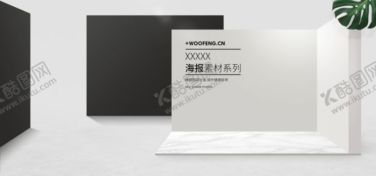 编号：17437909200300539431【酷图网】源文件下载-电商海报