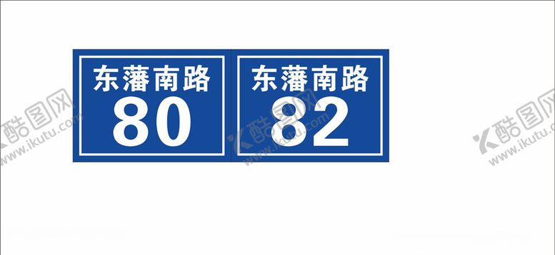 编号：89451807092326364607【酷图网】源文件下载-路牌