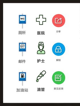 LOGO标识设计符小符