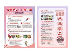 编号：07168509231218148719【酷图网】源文件下载-中艾蕲艾