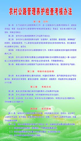 标准养护室管理制度