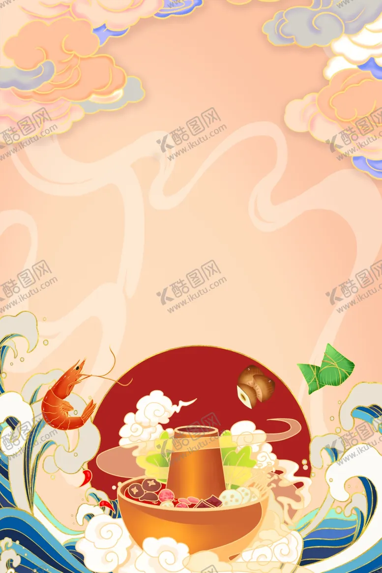 编号：24070905011600267201【酷图网】源文件下载-创意国潮美食火锅背景