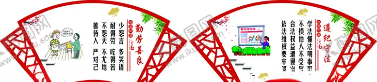 编号：10731106281808267258【酷图网】源文件下载-勤劳善良